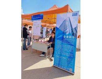 “礦煤奇才，職為你來”——內(nèi)蒙古科技大學(xué)2025屆畢業(yè)生“礦業(yè)工程類”專場(chǎng)招聘會(huì)